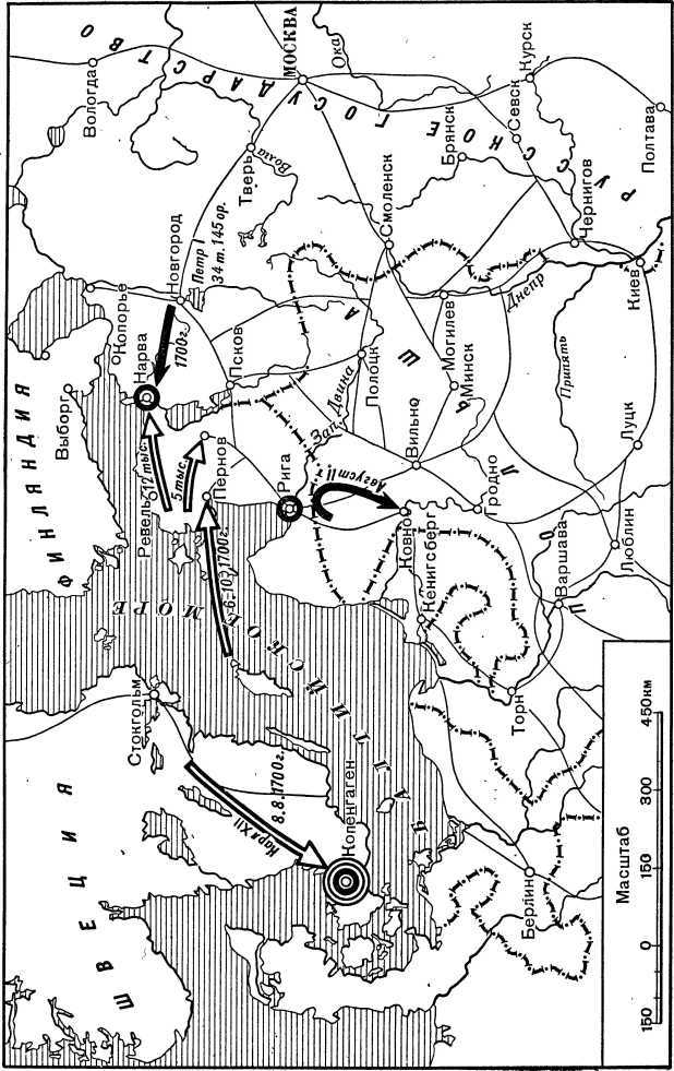 Северная война 1700-1721<br />(Полководческая деятельность Петра I) - i_007.jpg