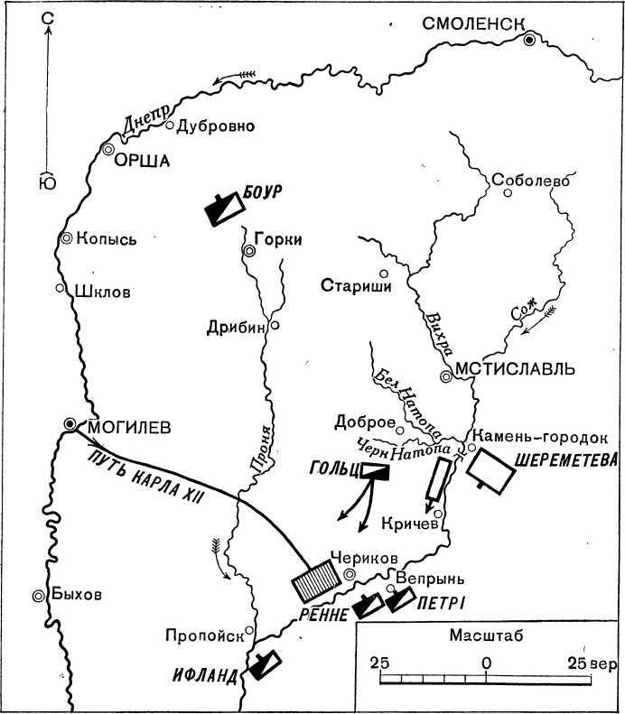 Северная война 1700-1721<br />(Полководческая деятельность Петра I) - i_012.jpg