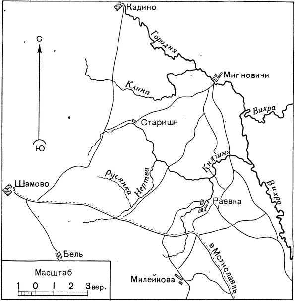 Северная война 1700-1721<br />(Полководческая деятельность Петра I) - i_014.jpg