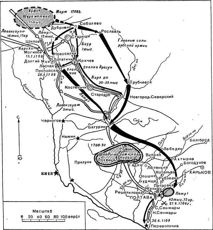 Северная война 1700-1721<br />(Полководческая деятельность Петра I) - i_019.jpg