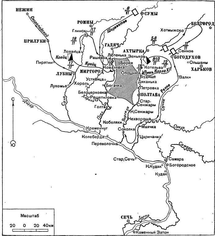 Северная война 1700-1721<br />(Полководческая деятельность Петра I) - i_021.jpg