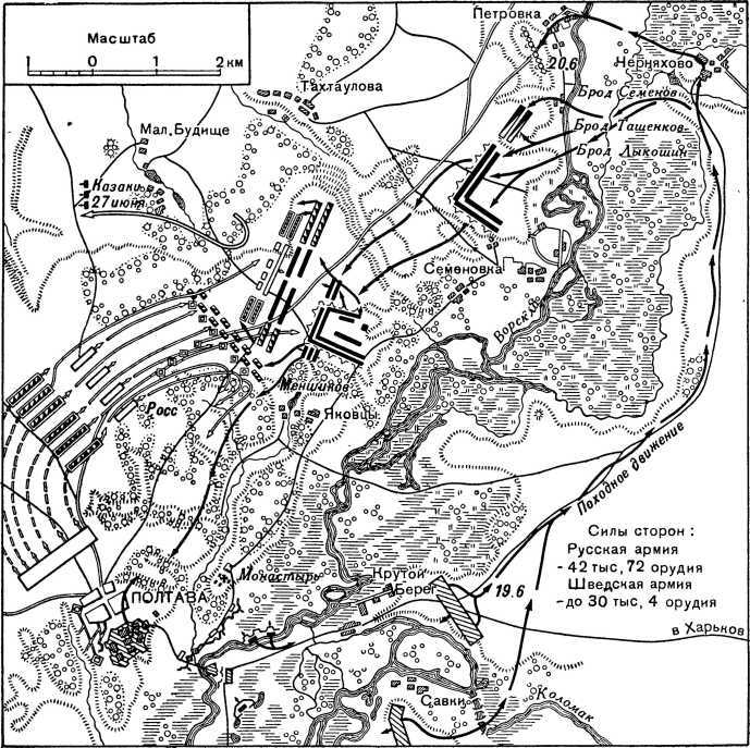 Северная война 1700-1721<br />(Полководческая деятельность Петра I) - i_022.jpg