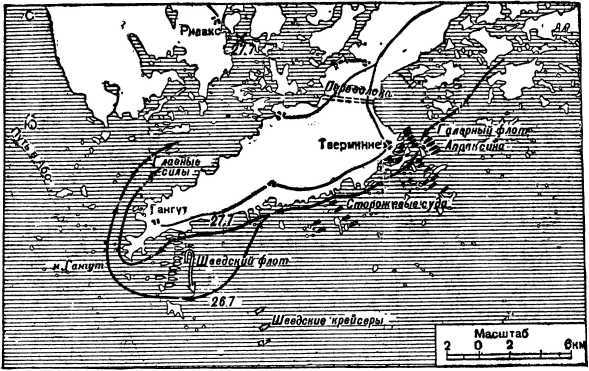 Северная война 1700-1721<br />(Полководческая деятельность Петра I) - i_025.jpg