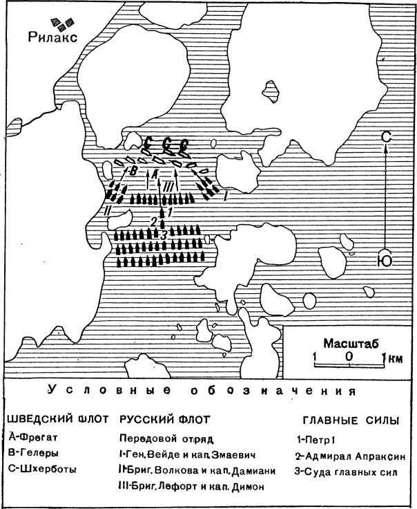 Северная война 1700-1721<br />(Полководческая деятельность Петра I) - i_026.jpg