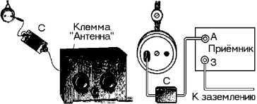 Справочник радиолюбителя<br />(в вопросах и ответах) - i_012.jpg