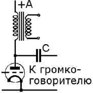 Справочник радиолюбителя<br />(в вопросах и ответах) - i_061.jpg