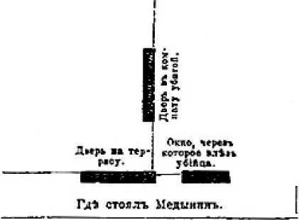 Человек в саване<br />(Уголовные рассказы) - i_014.jpg