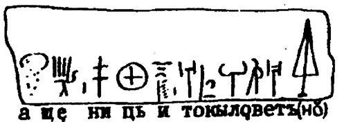 Техпаспорт апокалипсиса. Хождение в боги - i_013.jpg