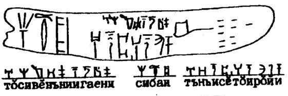 Техпаспорт апокалипсиса. Хождение в боги - i_018.jpg