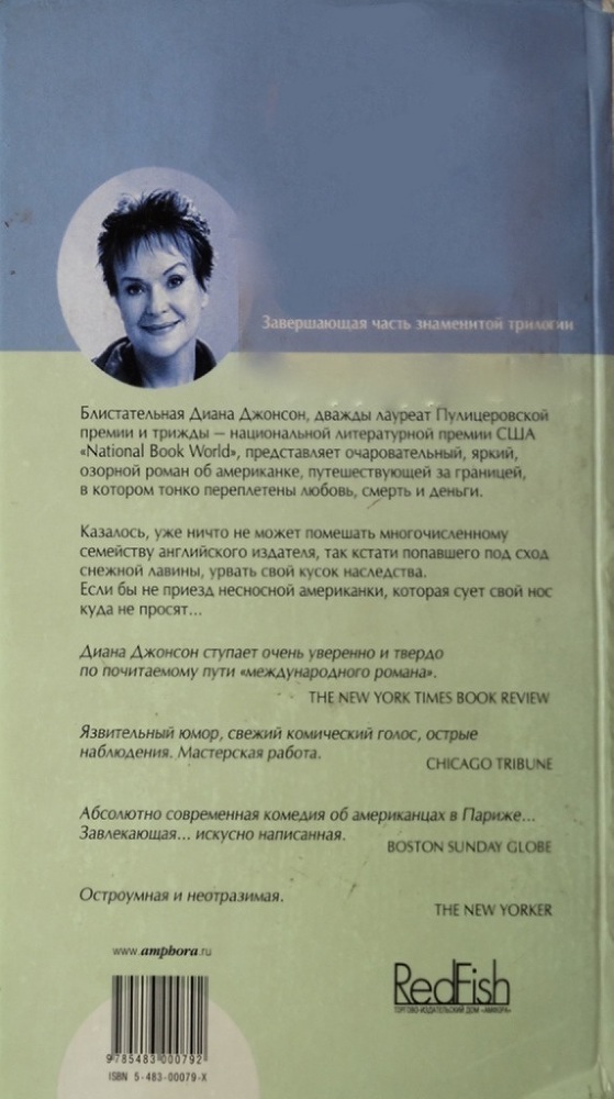 Раздел имущества - _1.jpg