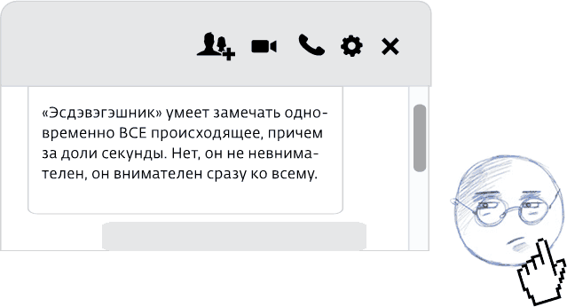 Любить нельзя воспитывать - i_010.png