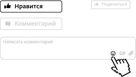 Любить нельзя воспитывать - i_013.png