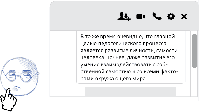 Любить нельзя воспитывать - i_017.png