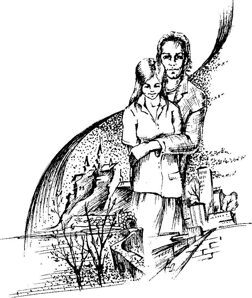 Шиза. История одной клички<br />(Повесть) - _10.jpg