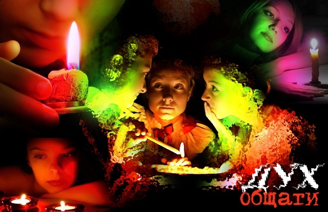 Шиза. История одной клички<br />(Повесть) - _7.jpg