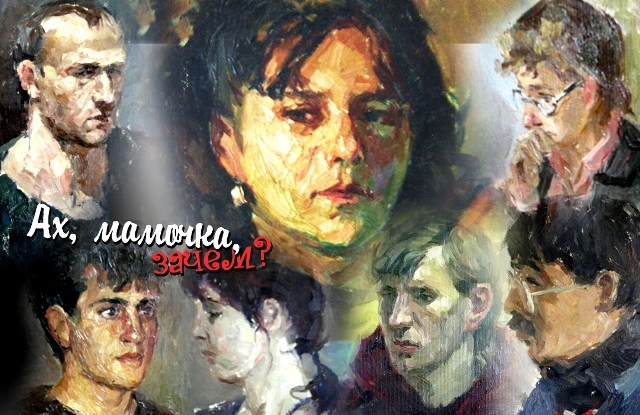 Шиза. История одной клички<br />(Повесть) - _11.jpg