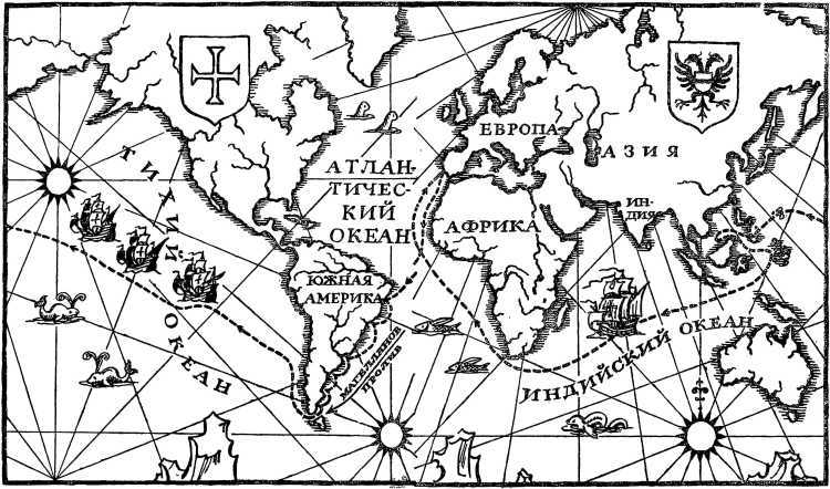 Как открывали мир. Где мороз, а где жара<br />(Из истории путешествий и открытий) - i_029.jpg