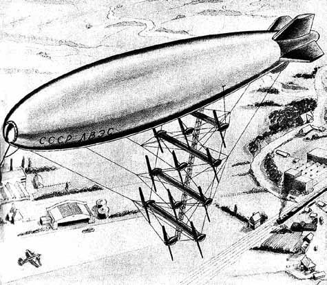 Арктика за гранью фантастики. Будущее Севера глазами советских инженеров, изобретателей и писателей - i_018.jpg