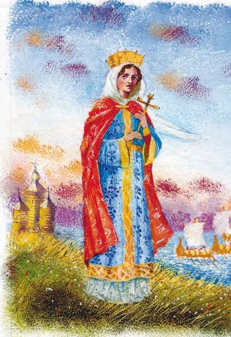 Житие святой равноапостольной княгини Ольги в пересказе для детей - i_004.jpg