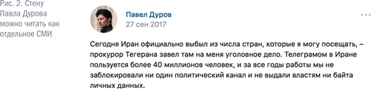 Telegram. Как запустить канал, привлечь подписчиков и заработать на контенте - i_002.png