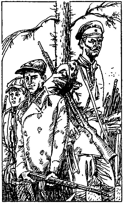 Отважные (Сборник) - pic_14.png