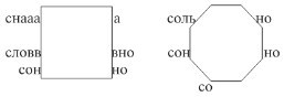 POESIS ПОЭЗИС POESIS - imgcf8664da3fe9427997f25a8a71350470.jpg