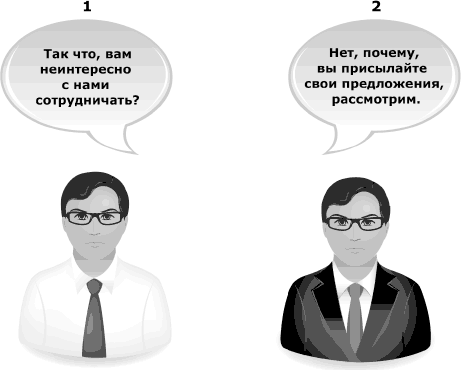 Кремлевская школа переговоров - i_010.png