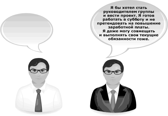 Кремлевская школа переговоров - i_011.png