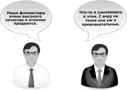 Кремлевская школа переговоров - i_015.png