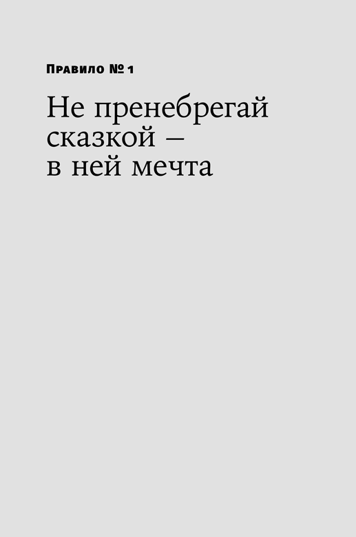 Властелины бесконечности. Космонавт о профессии и судьбе - i_008.png