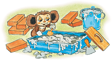 Крокодил Гена и его друзья. Все приключения - i_070.png