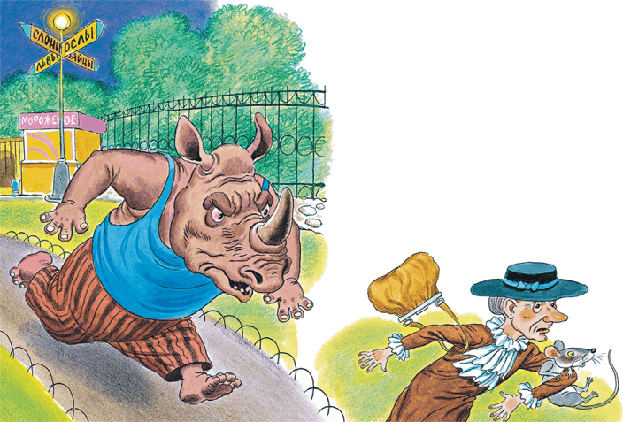 Крокодил Гена и его друзья. Все приключения - i_077.png