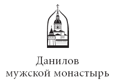 Путь ко спасению. Опыт мудрости русских старцев и духовных наставников - i_001.png