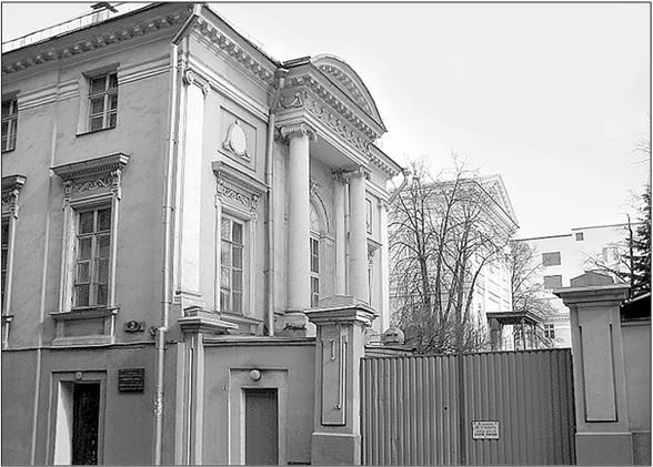 Госдачи Черноморского побережья Кавказа. Недавно рассекреченные документы и бумаги из личного архива И. В. Сталина об истории возникновения и функционирования данных правительственных резиденций - i_003.jpg