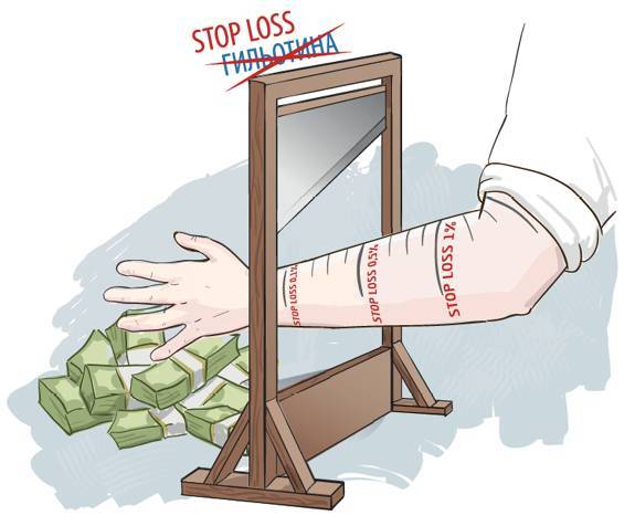 Заметки в инвестировании, 3-е издание - _72.jpg