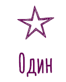 Желание - i_001.png