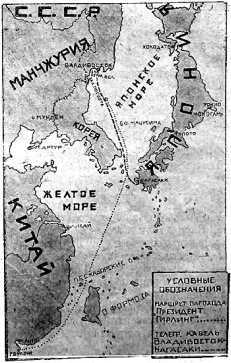 Из глубины глубин<br />(Рассказы о морском змее. Том II) - i_016.jpg