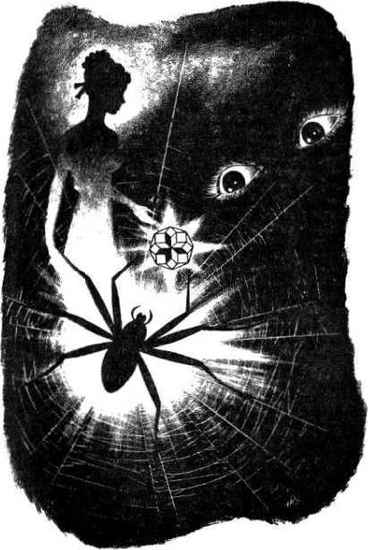Арахна(Рассказы о пауках. Том II) - i_017.jpg