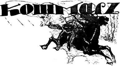 Ход больших чисел<br />(Фантастика Серебряного века. Том II) - i_035.jpg