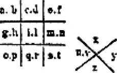 Черный ангел. Фантастика Серебряного века. Том IV - i_035.jpg