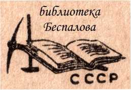 Молодость древней науки - i_043.jpg