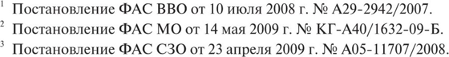 Взыскание долгов: от профилактики до принуждения - b00000632.jpg