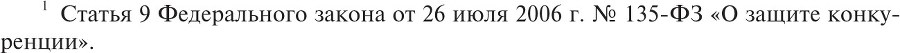 Взыскание долгов: от профилактики до принуждения - b00000643.jpg