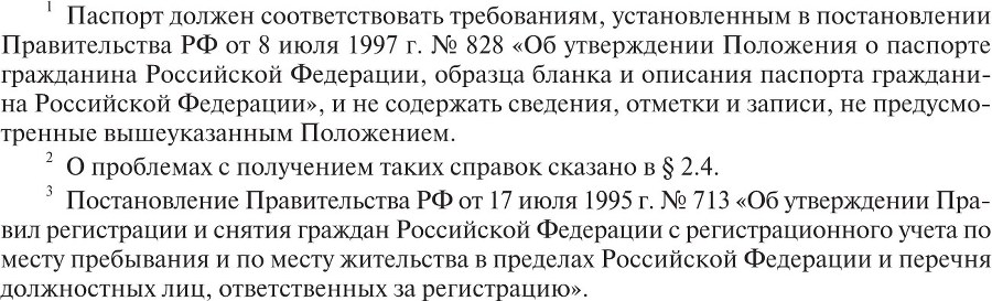 Взыскание долгов: от профилактики до принуждения - b00000663.jpg