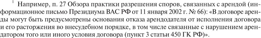 Взыскание долгов: от профилактики до принуждения - b00000858.jpg