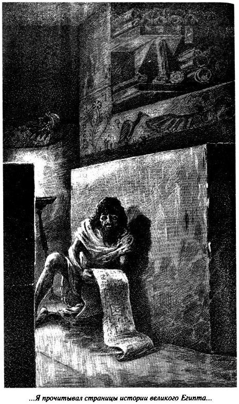 В мире будущего - pic_16.jpg