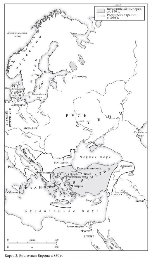 Средневековая Европа. От падения Рима до Реформации - i_034.jpg