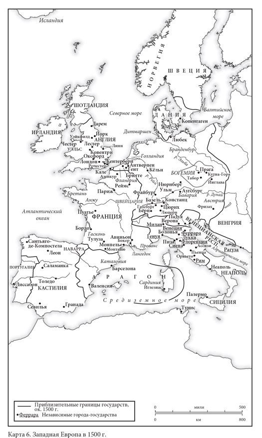 Средневековая Европа. От падения Рима до Реформации - i_037.jpg