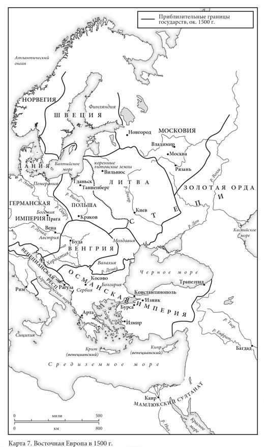 Средневековая Европа. От падения Рима до Реформации - i_038.jpg