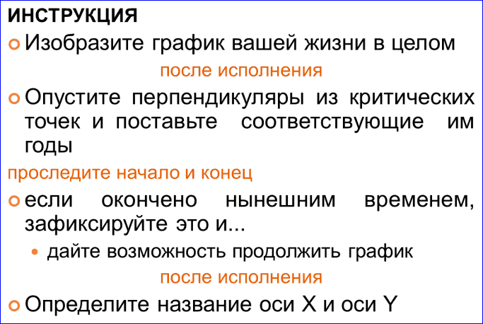 Свободный рисунок: интерпретация и диагностика - _10.png